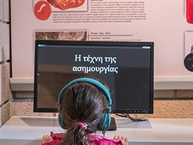 Διαδραστική Αίθουσα ΚΕ.ΠΑ.ΒΙ